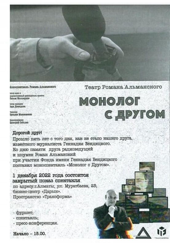 invitation
